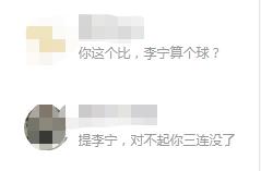 李宁被“妖魔化”！它是不是一家外国公司？