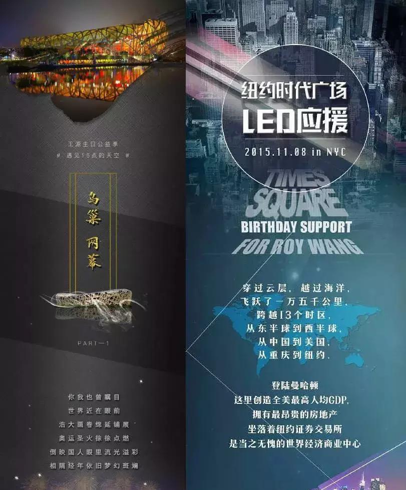 上山下海，无所不能，奋斗在追星第一线的“站姐”挑战各种不可能