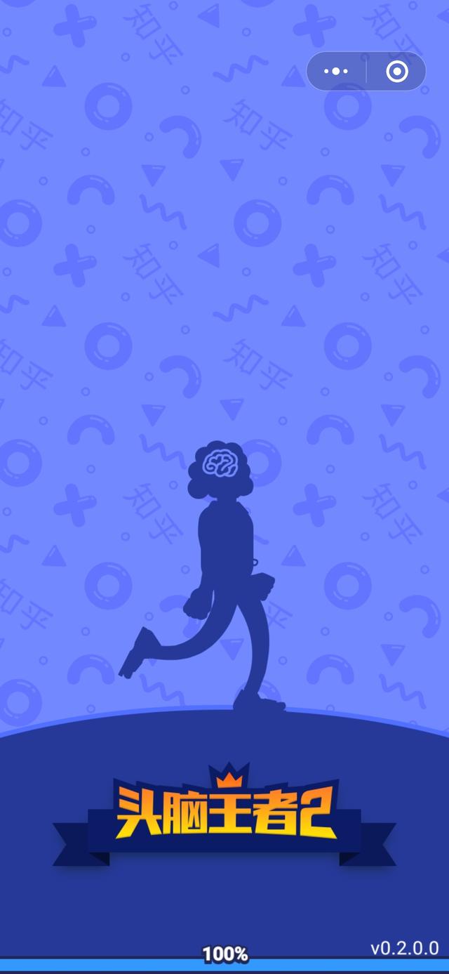 收收收!《头*王脑**者2》最新人肉题库共享!一起666~