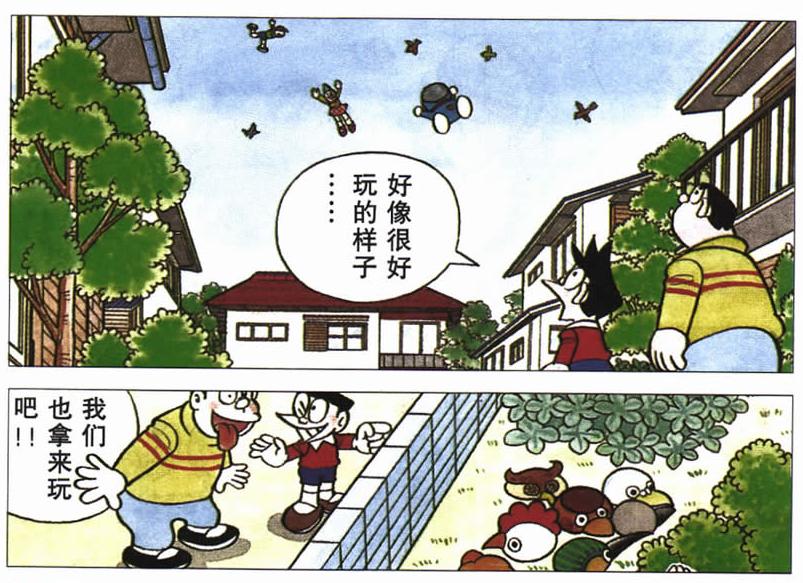 黑白漫画和彩色漫画哪个更难画,彩色版漫画欣赏