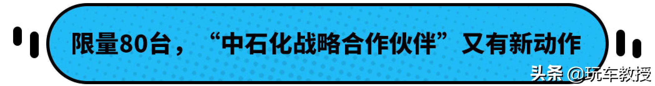 卖不动还出限量版,纳智捷是来搞笑的吗?