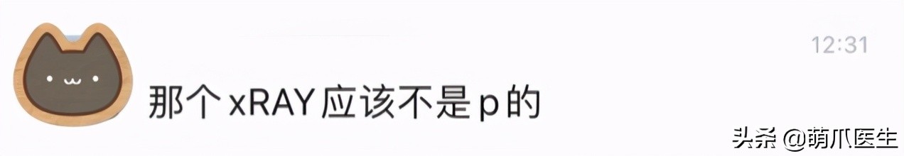 x光猫爪辟谣,猫爪x光是真的吗