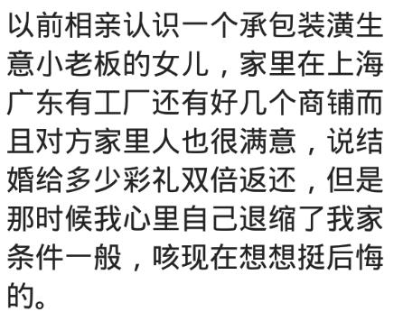 被富婆同学追求是一种什么体验,现实中被富婆看上是什么体验