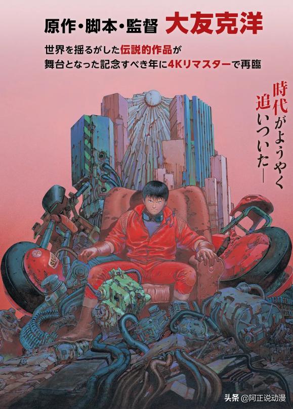 15万幅画面，10亿经费，这动画就算过了20年也依然经典