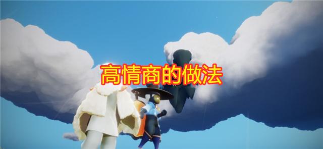 光遇固玩怎么设置,光遇固玩规则