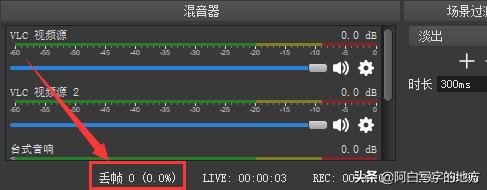 obs直播丢帧卡顿和网络连接问题,obs双开一个丢帧一个好使为什么