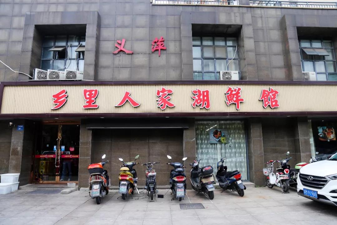 圈粉无锡人的20家本帮菜馆,只只硬菜,全是老底子