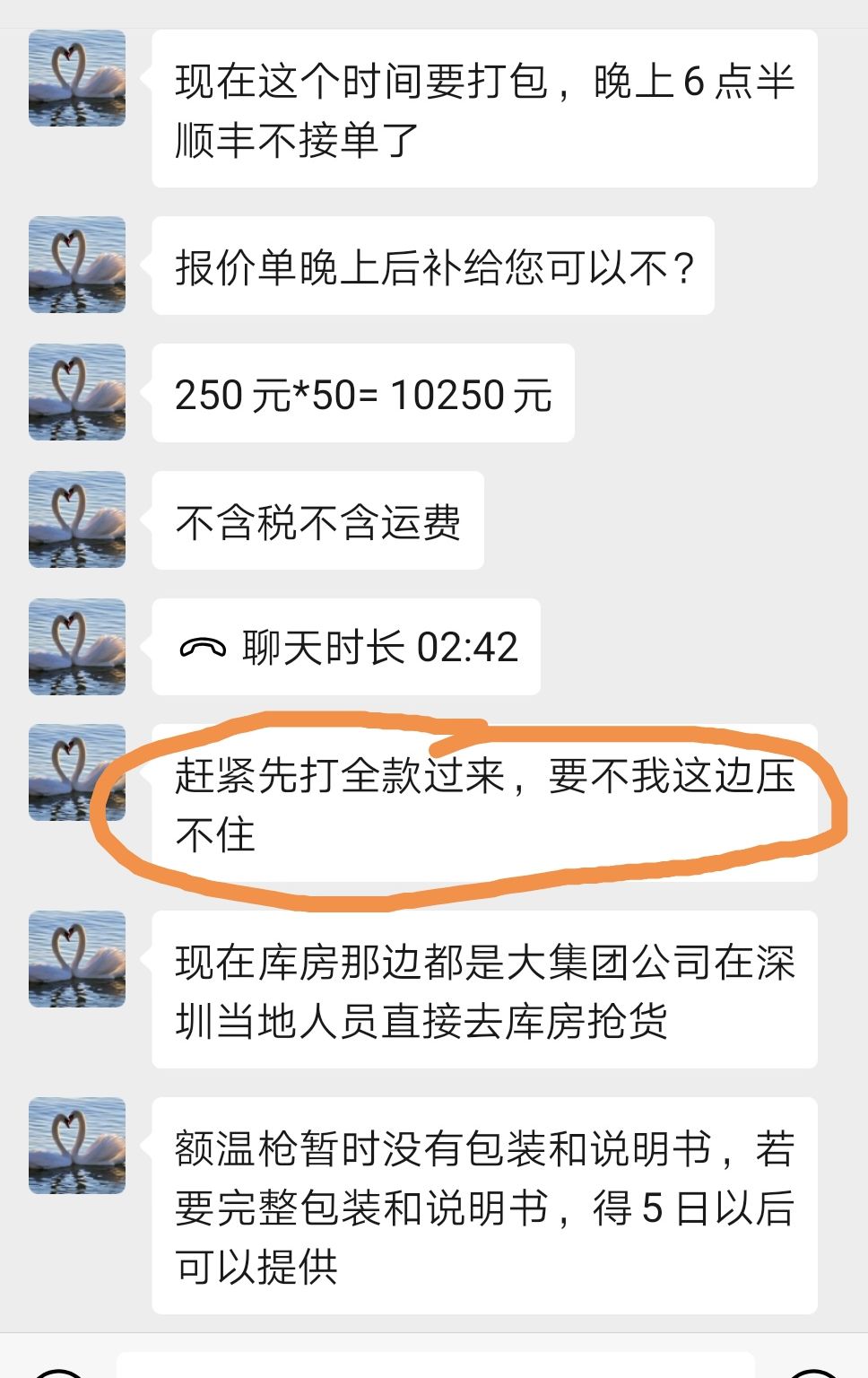 口罩采购遇囧境，抢货时别忘了合规