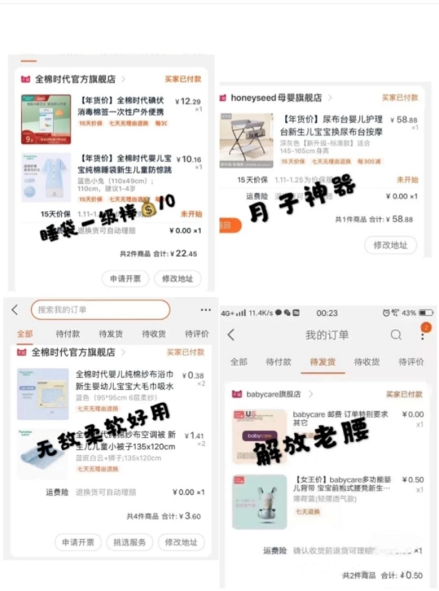 九九大促洗衣液,九九大促旺仔牛奶