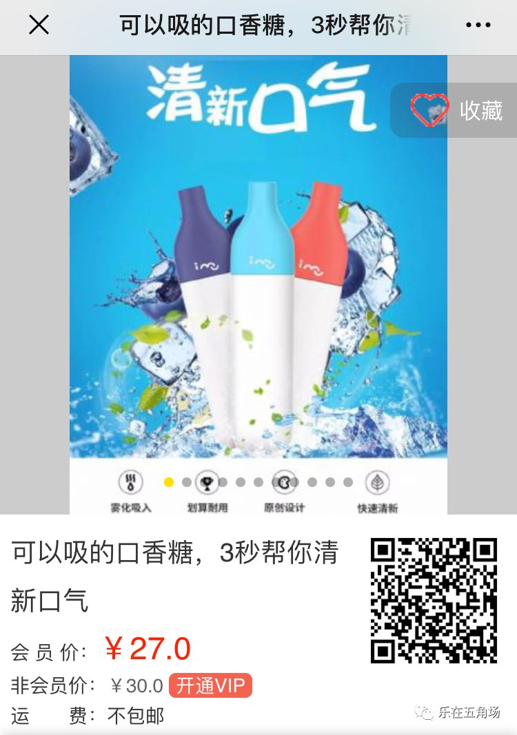 姚晨公开谈性压抑：为什么高达65%的中国女人从来没有过糕潮？