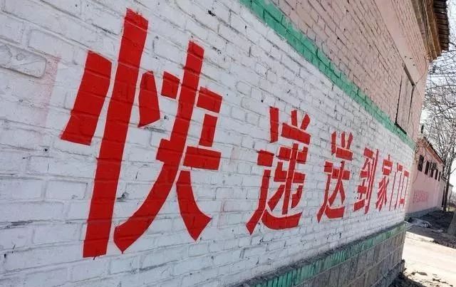 市场下沉消费增加新活力,下沉市场释放消费动能