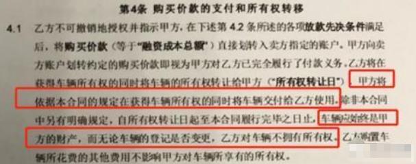 “催保电话”泄露隐私,买车变租车,网友:赶紧看看自己的合同