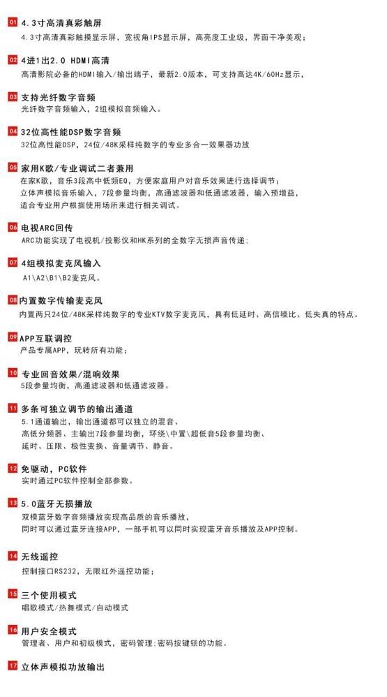 惠威功放hk800,惠威音响HK1200功放