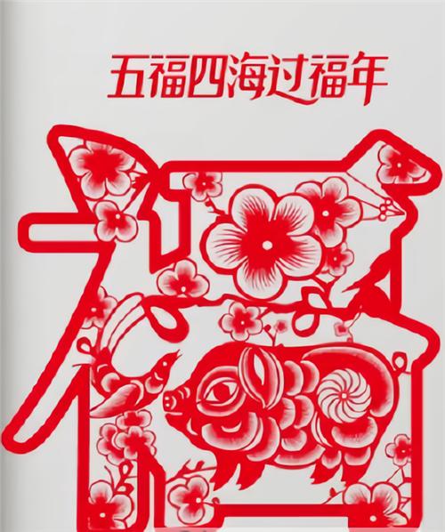 支付宝集五福快速集齐五福卡攻略,支付宝集五福必得敬业福图