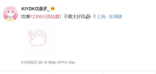 最好用的抢款神器,有什么抢票神器