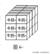 西游归来数学解法,西游归来数学讲解