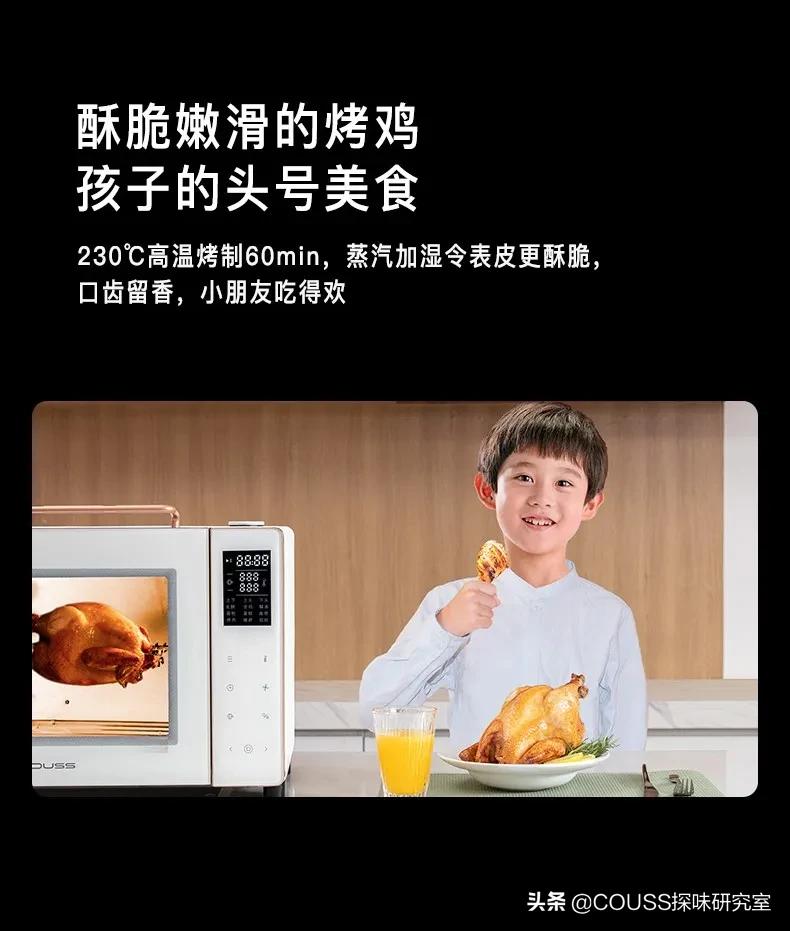 卡士co540和海氏i7烤箱哪个好,卡士新品co540蒸汽烤箱