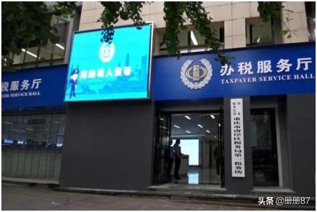 arm自助办税终端如何开发票,发票核销系统