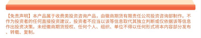 期货交易在线课程,期货教育培训