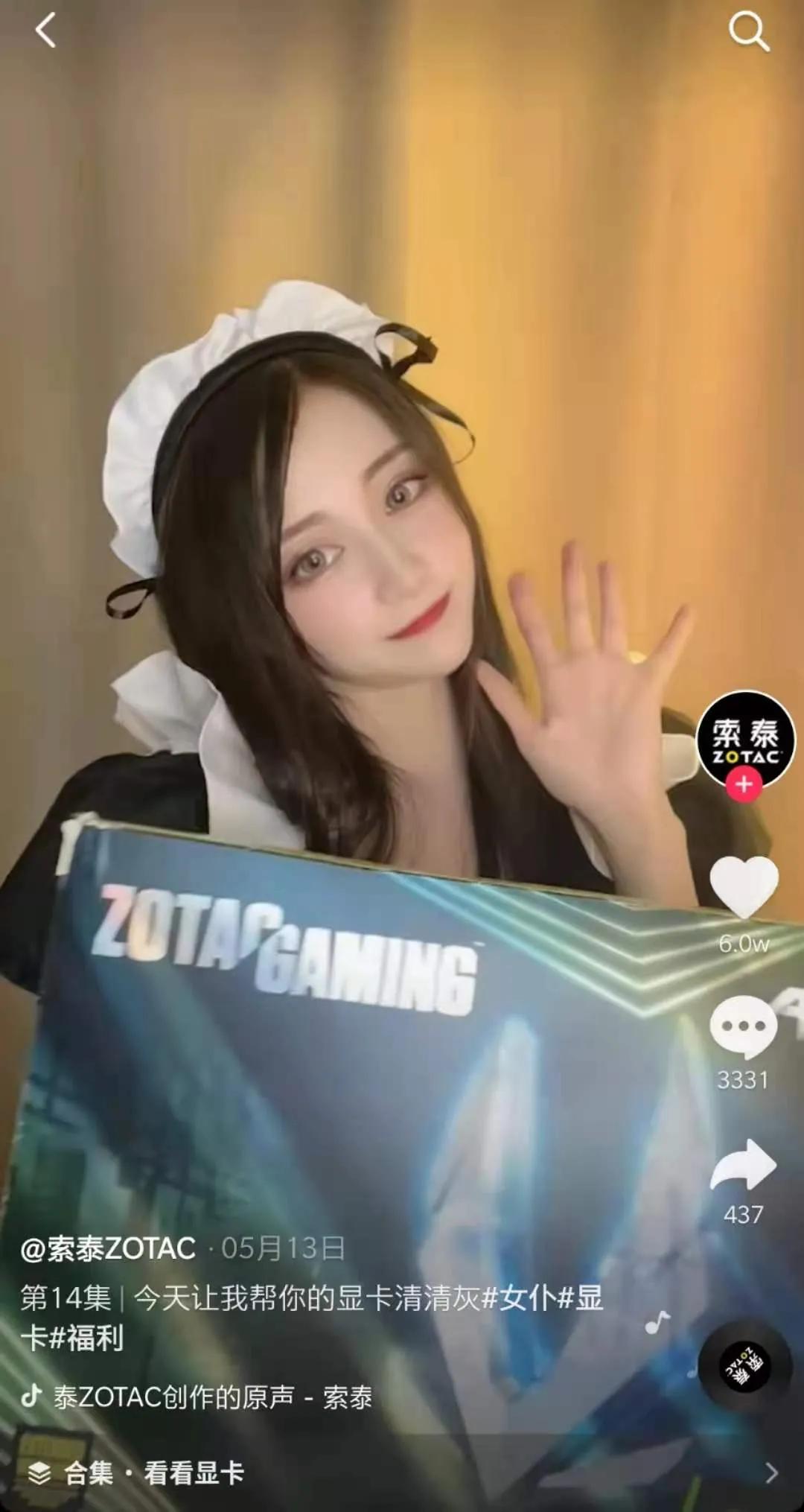 穿黑丝的“安安教练”换长裤复出！但某些主播还在玩这套