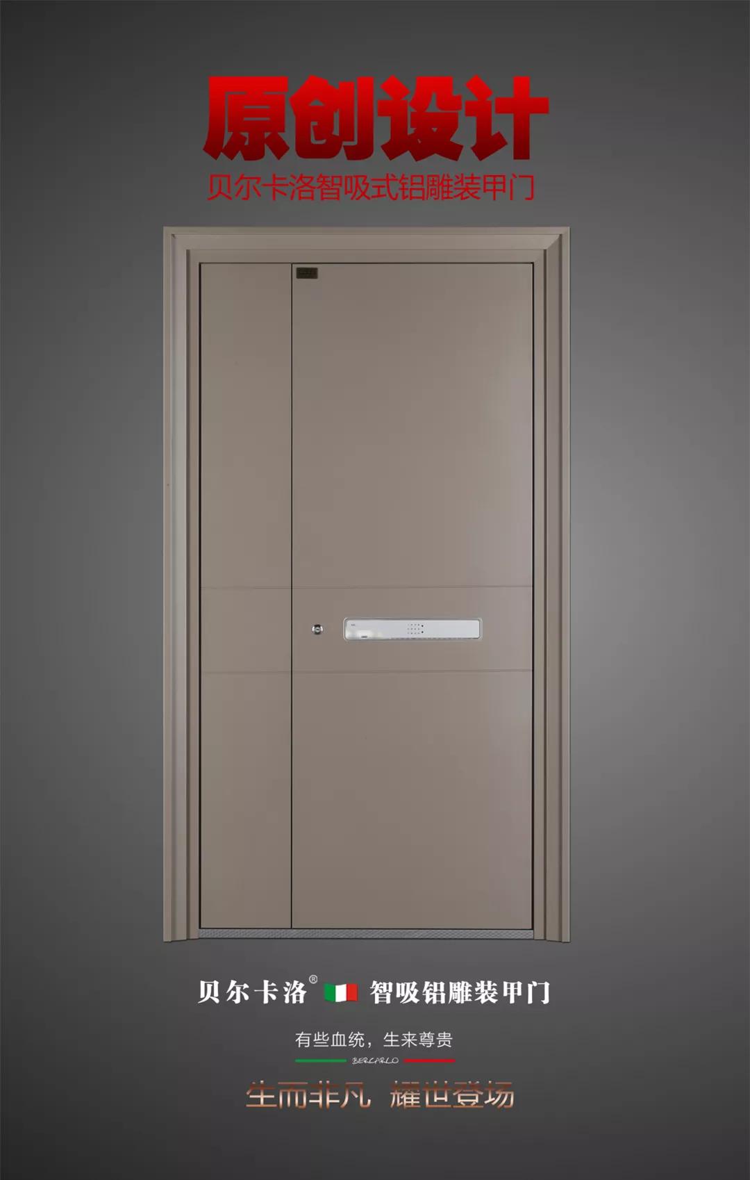 现代风格铝铸门,现代轻奢风格装甲门