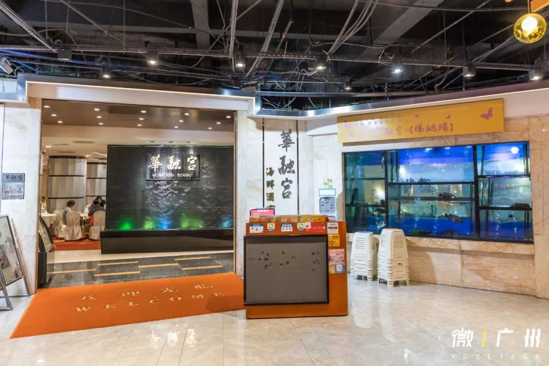 广州地标中华广场,广州中华广场全景