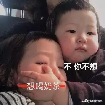 少女喝珍珠奶茶肚子疼,儿童喝一口奶茶突然肚子疼