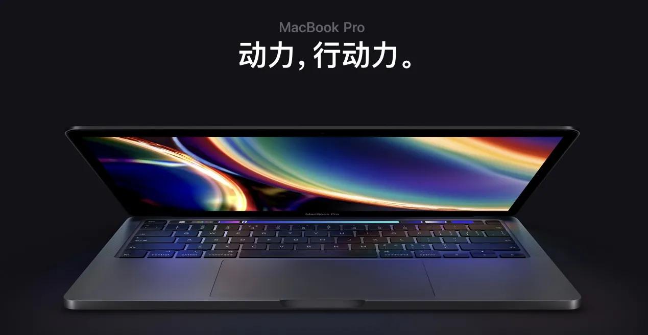 苹果笔记本和普通笔记本区别大吗,苹果笔记本和普通笔记本哪个好用