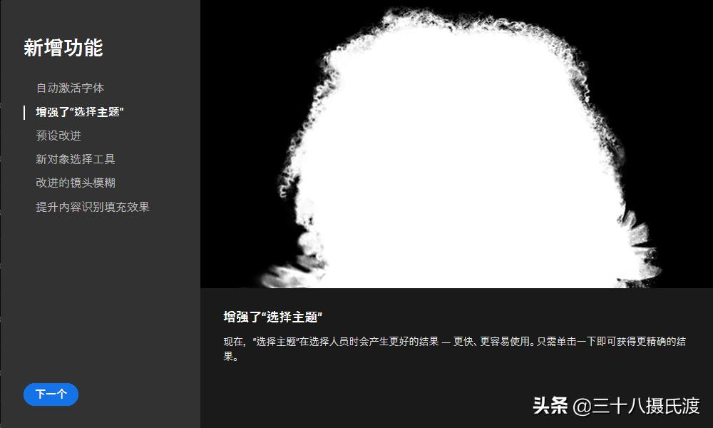 photoshop2022版本增加什么功能了,photoshop2020新版本界面