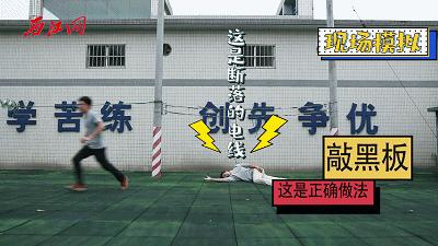 现场发现有人触电应如何处理,发现有人触电倒地正确处理