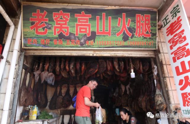 为什么长毛的火腿还能吃,长毛的火腿肠吃了会怎样