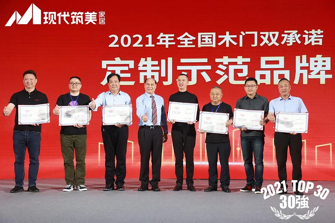 万家园木门几线品牌,沈阳万家园木门厂家直销批发