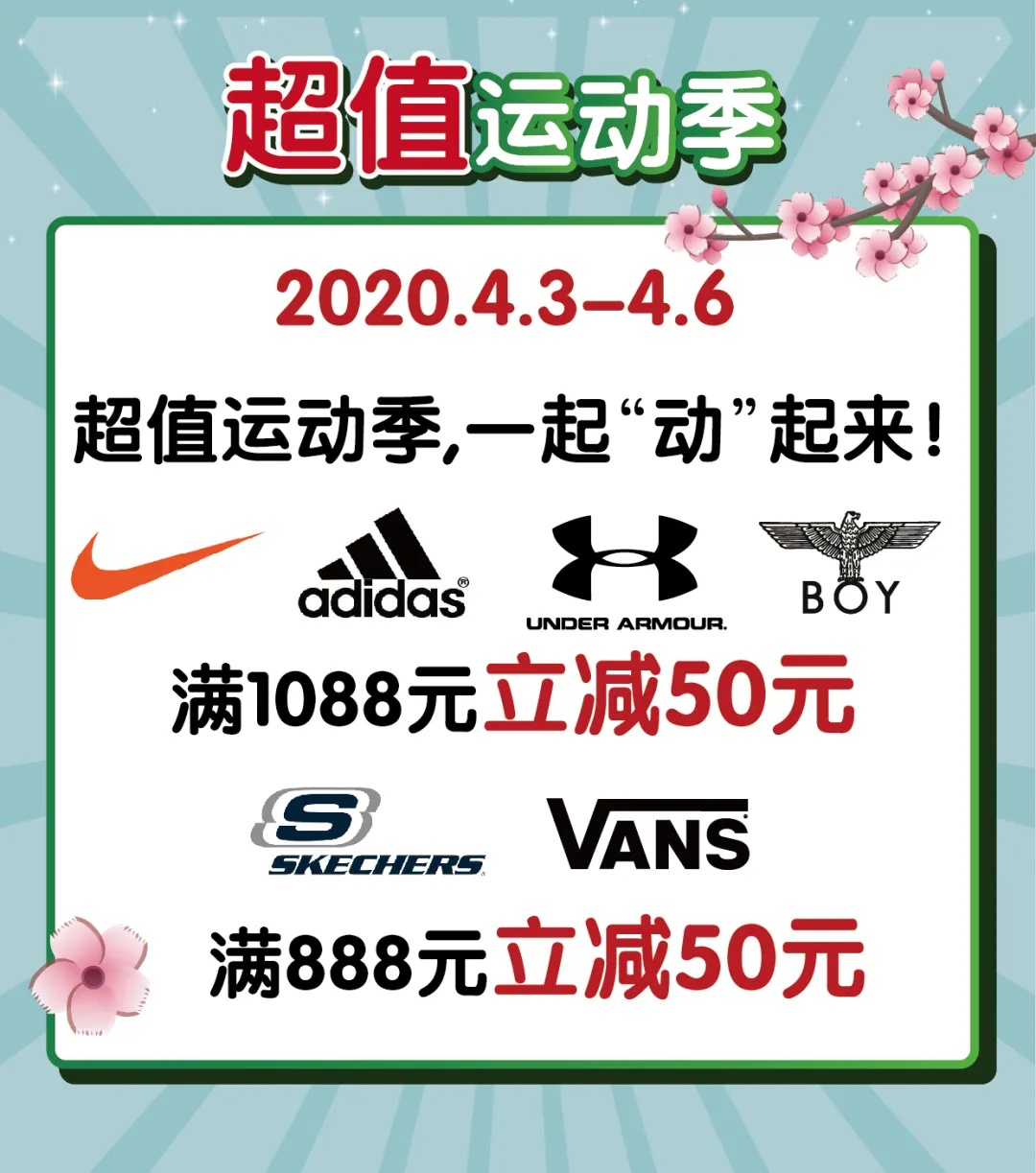 奥莱临潼店怎么样 (临潼奥莱推荐好店)