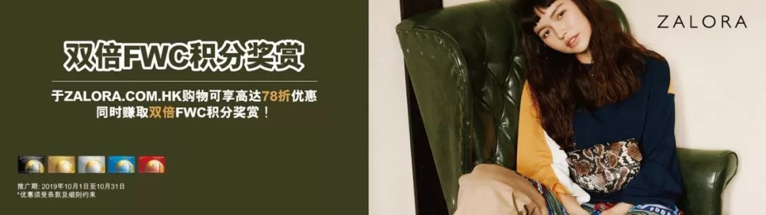 金鹏会员日怎么抢,金鹏会员专享