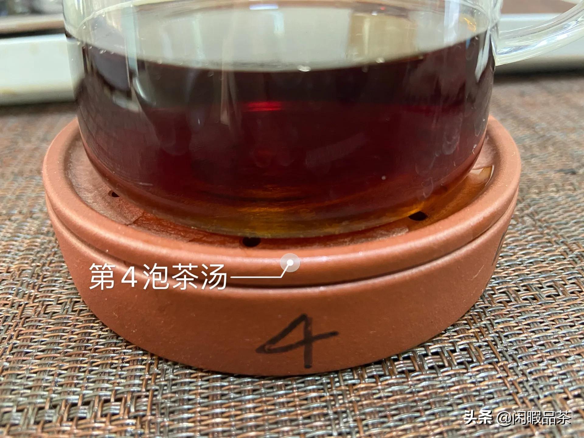 「闲暇品茶」第136期今大福2016精品熟毛茶(中山起湾)