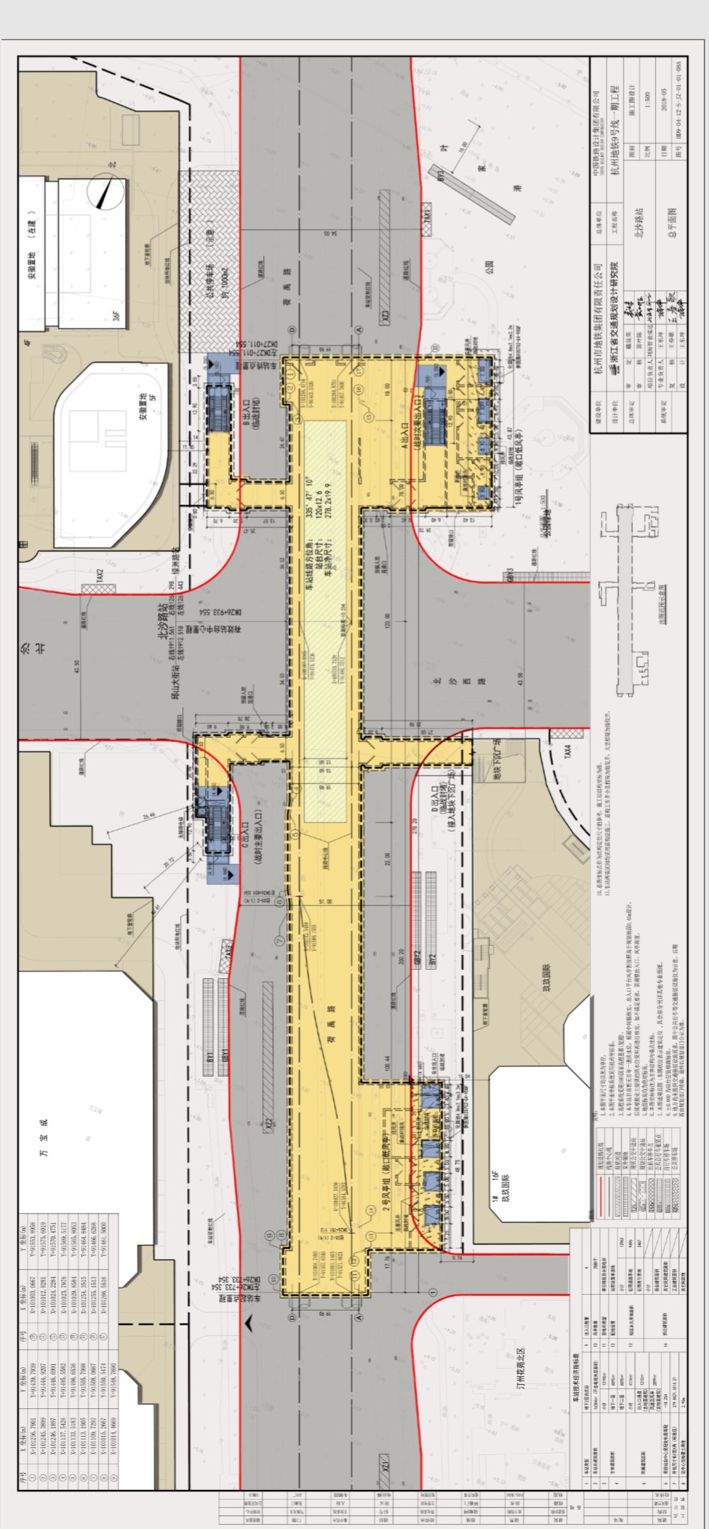 地铁9号线新消息广州,地铁9号线新消息