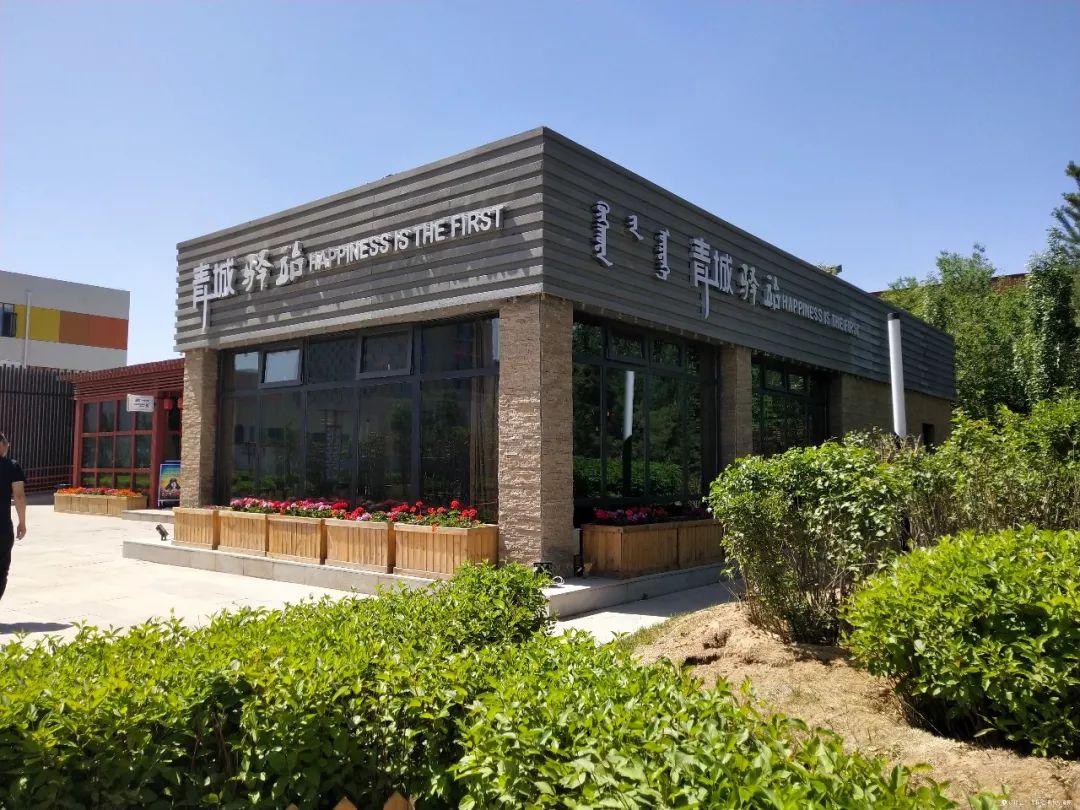 酒吧、超市展览馆这么Fashion的青城驿站,你还认为这只是厕所吗