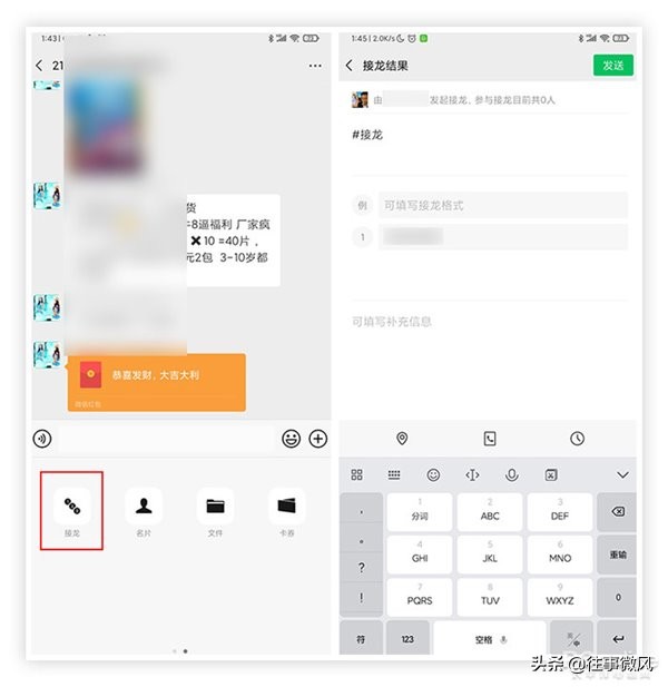 微信8.0.21内测版几号更新,安卓微信最新版参与内测7.0.14
