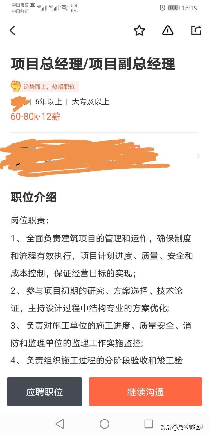 土木行业就业薪资,中南大学土木工程研究生就业薪酬