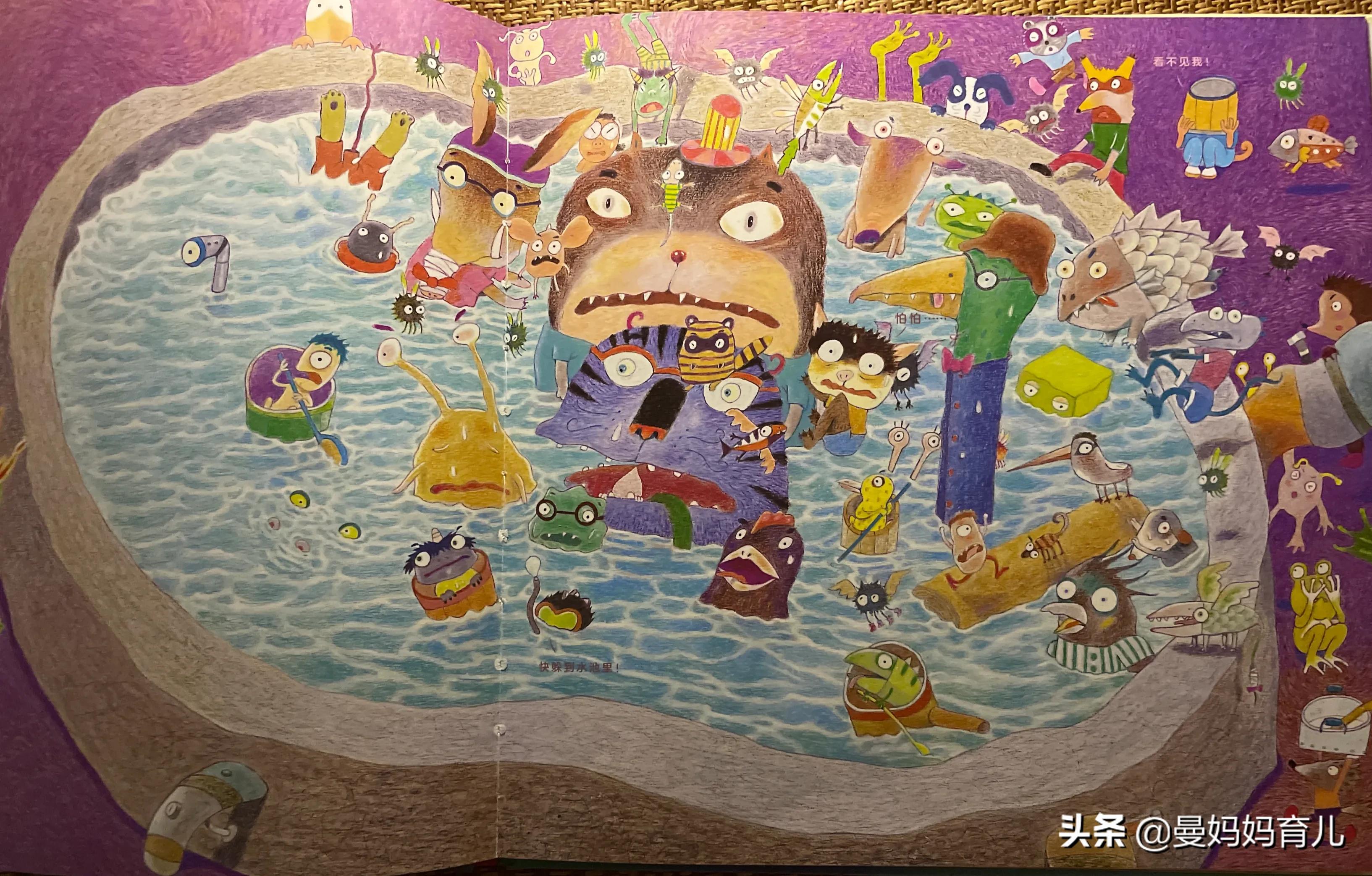 孩子遇到难题急躁爱发脾气的绘本,专治孩子爱发脾气的绘本