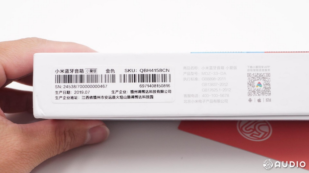 拆解报告小米小爱音箱万能遥控版,小米小爱蓝牙音箱拆解