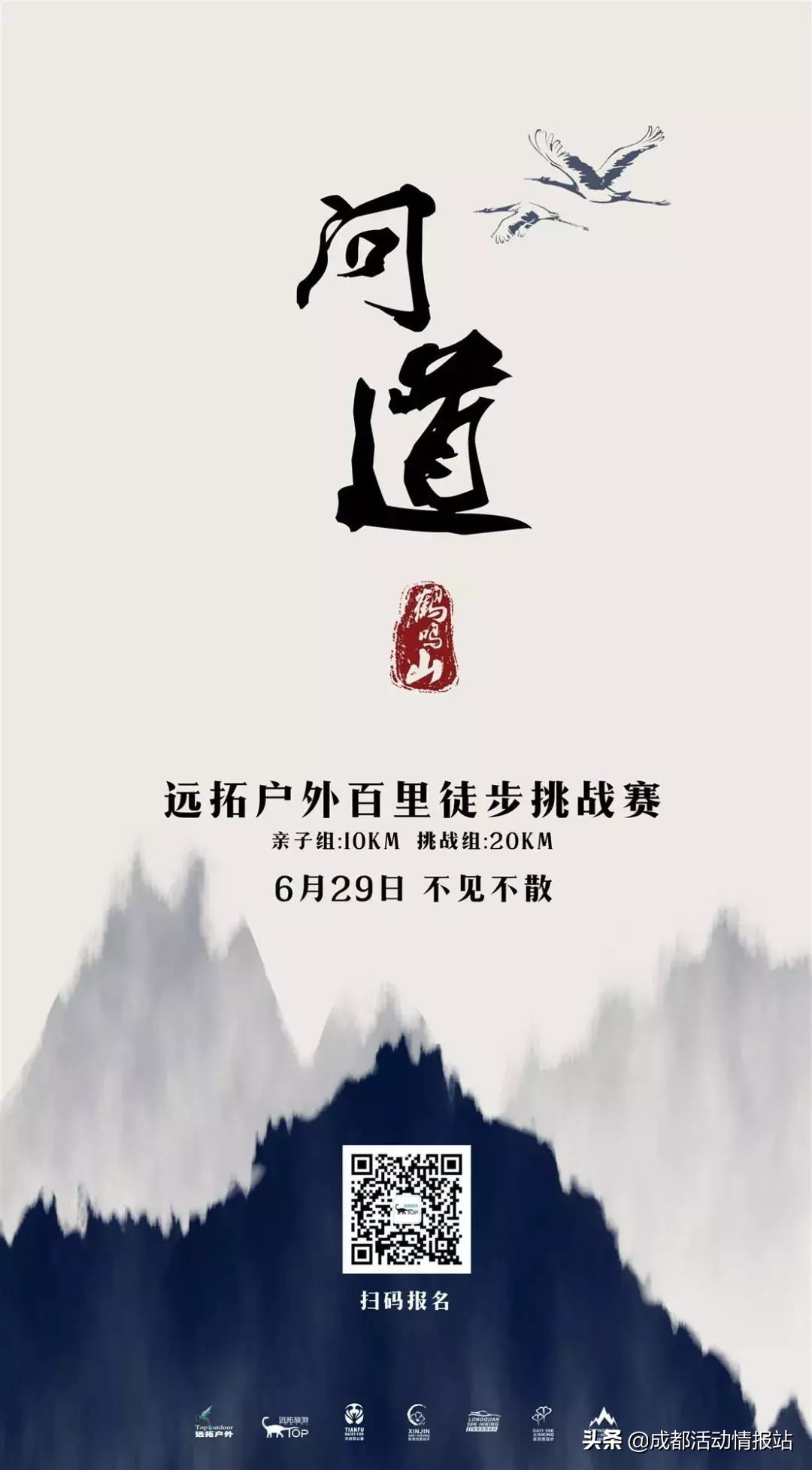 5.29活动总结,5.6到5.11日本周主题