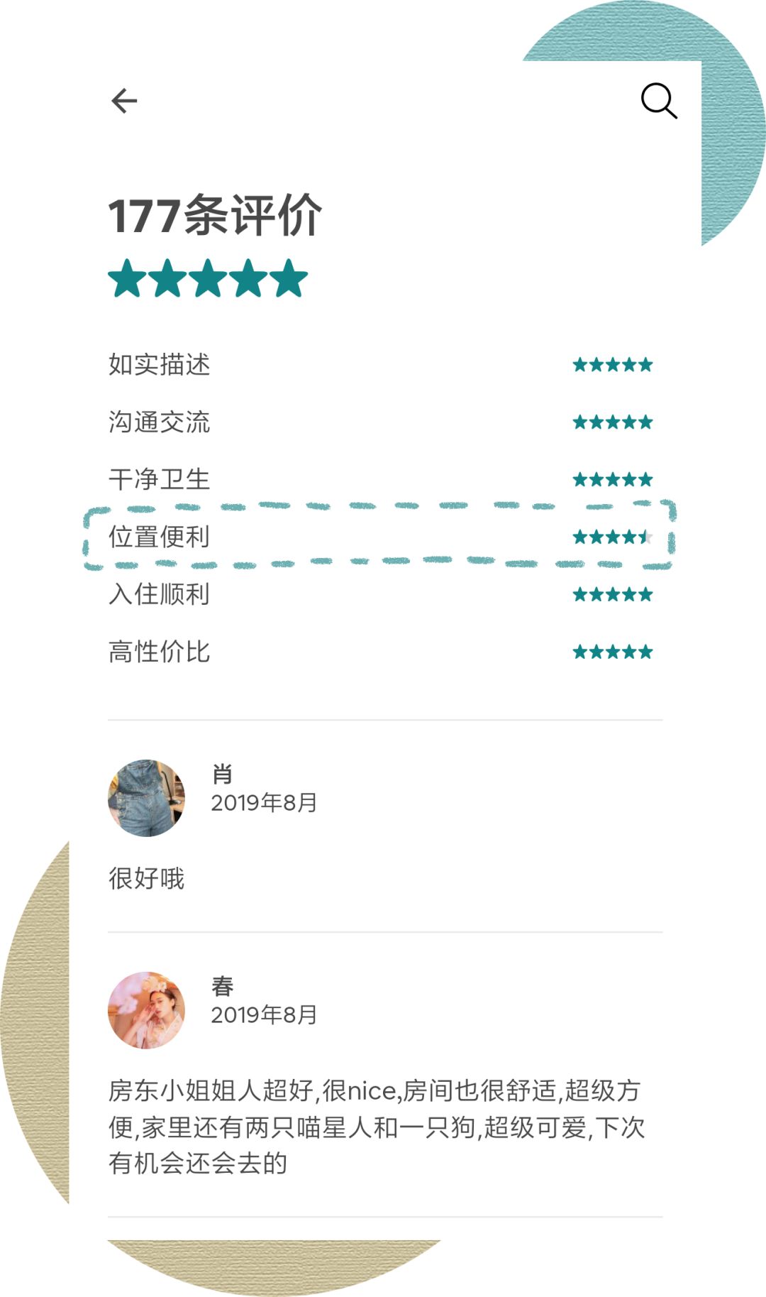 超硬核的旅行薅羊毛攻略——出国机票不过千，豪华套房免费住