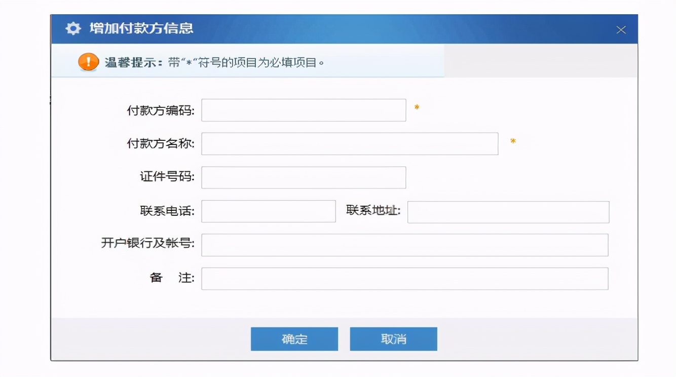 电子网络发票应用系统在哪里安装,电子网络发票应用系统服务器地址