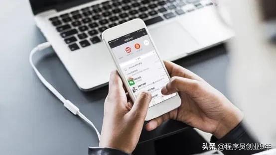 微信小程序开发平台哪个好,微信小程序用什么语言开发