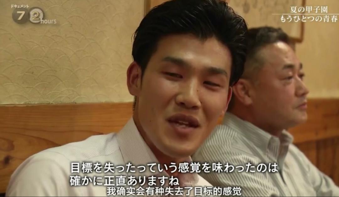 日本夏季甲子园停办,甲子园大哭