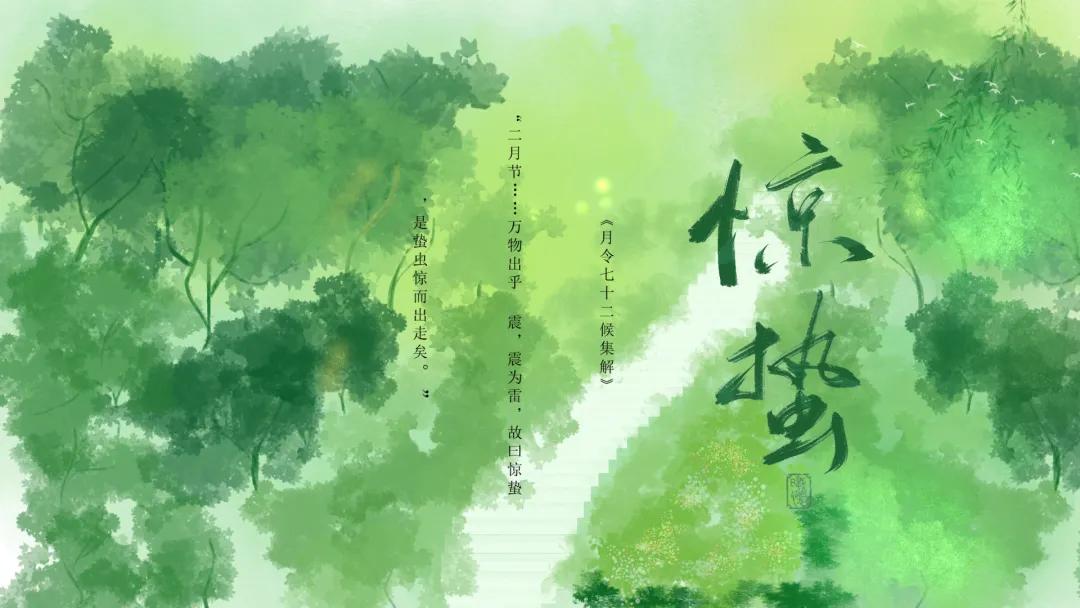 惊蛰适合喝什么茶,惊蛰季节多喝什么茶叶最好