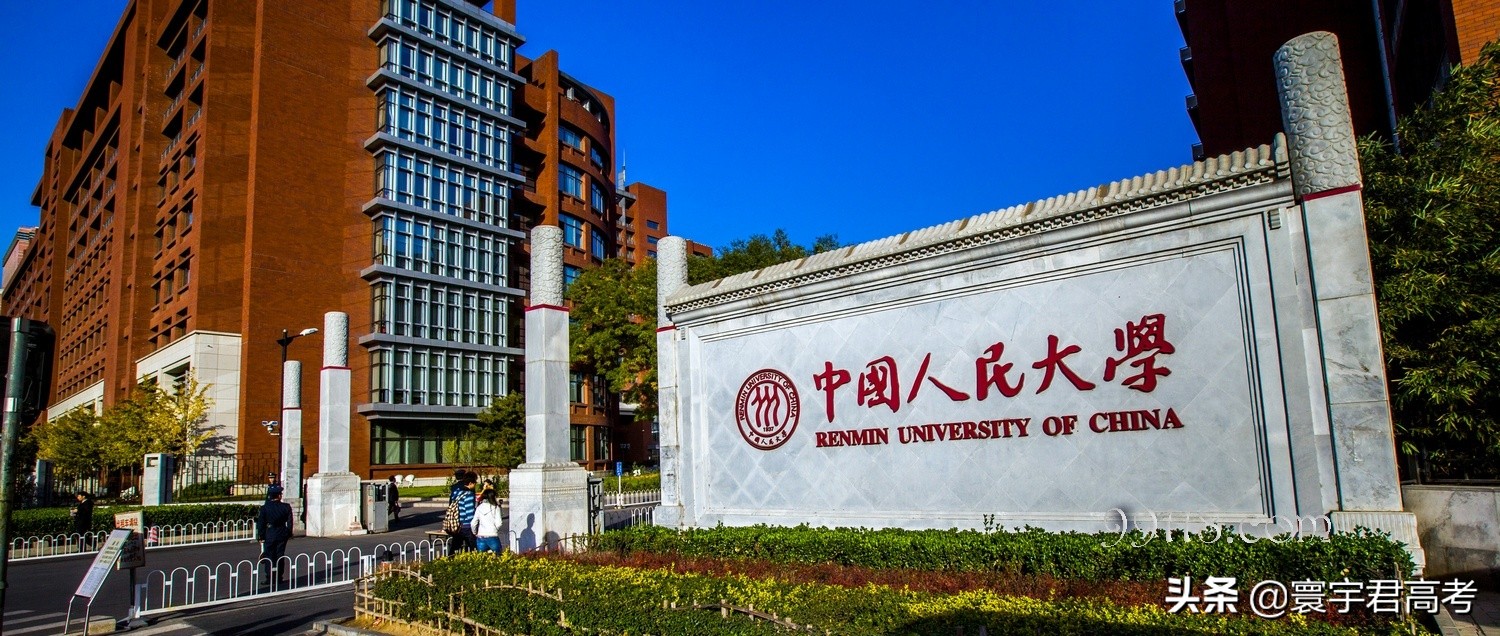 583分理科生临床和口腔医学怎么选,文科583分能上什么大学临床医学