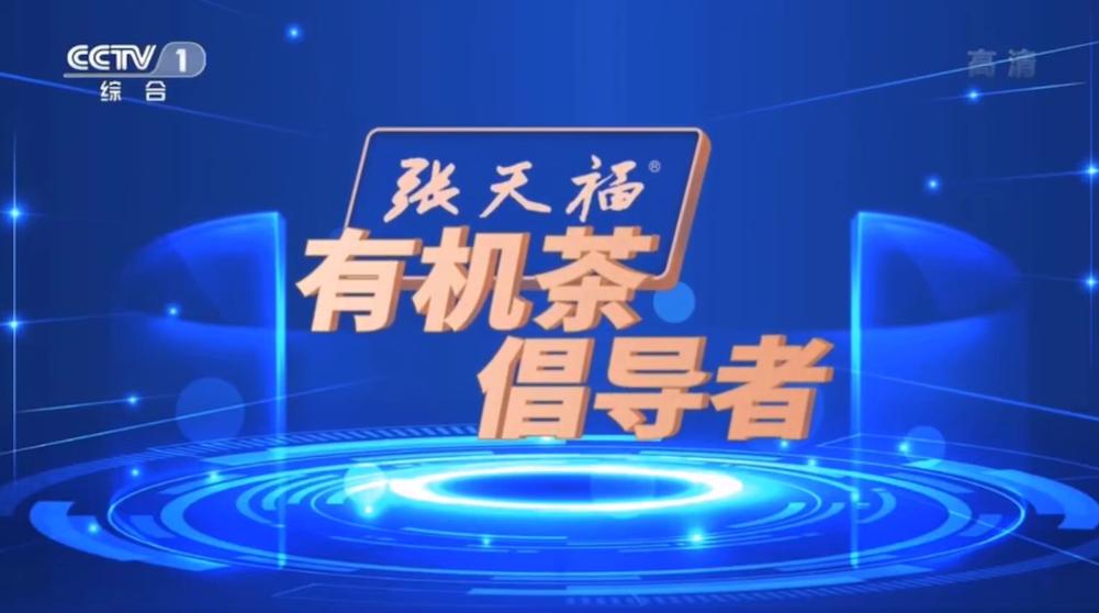 与CCTV央视媒体合作，背书只是开始，落地才是关键