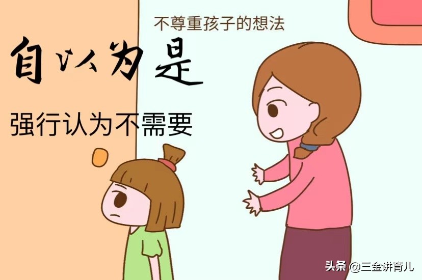 遇到孩子特别想要买一样东西你不想买时怎么办？